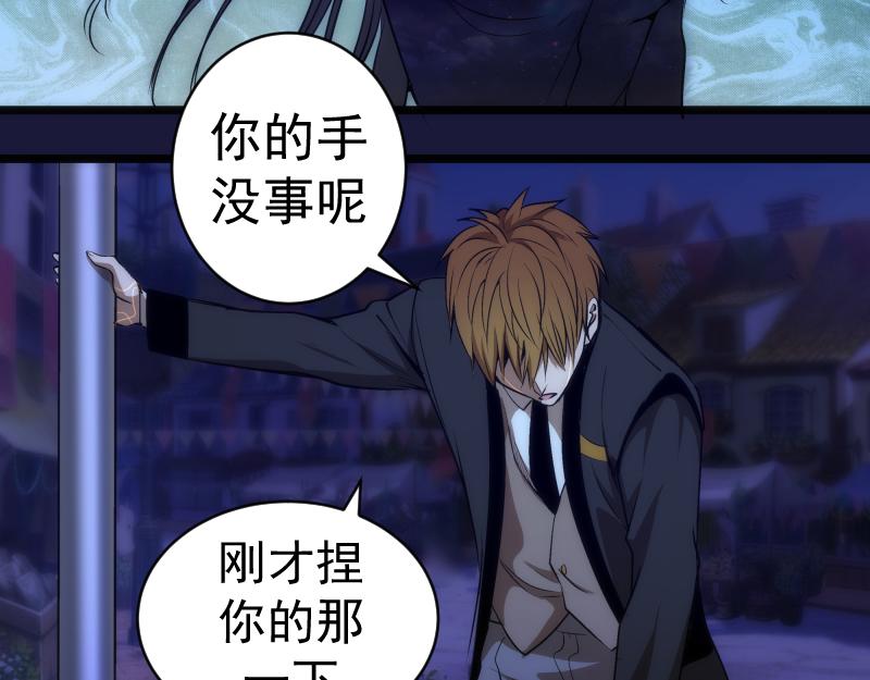 第163话 说服莉莉丝114