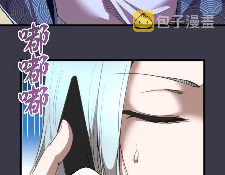 第86话 不死魔王16