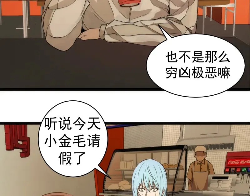 第261话 红尘炼心26