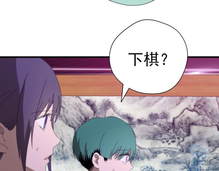 第91话 赛博朋克151
