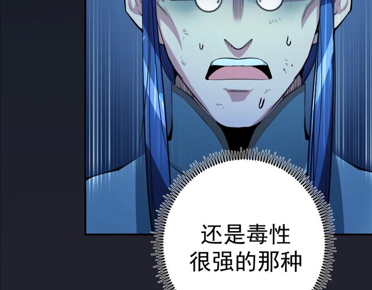 第6话 最后的选择！28