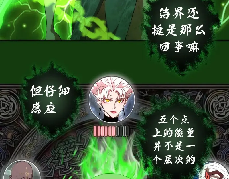 216 要死一起死87