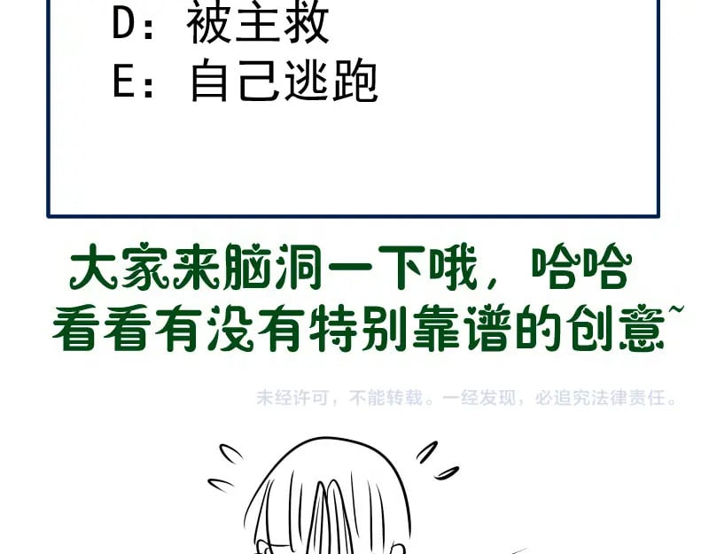 218 主的目的123