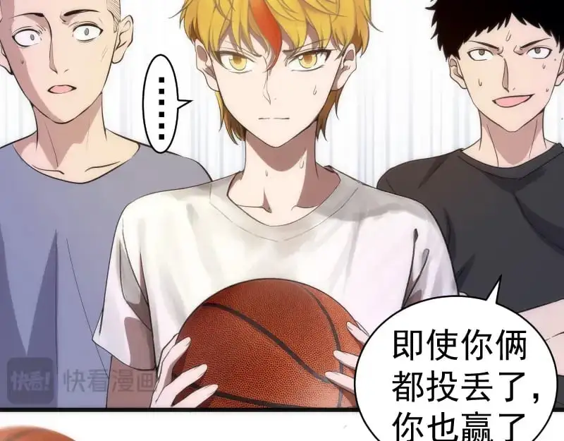 第251话 三人行52