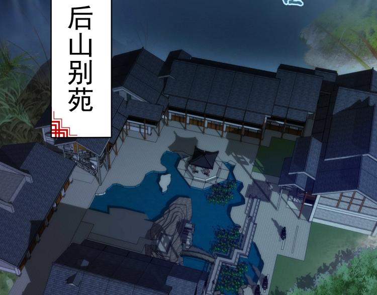 第79话 大法师的实力！53