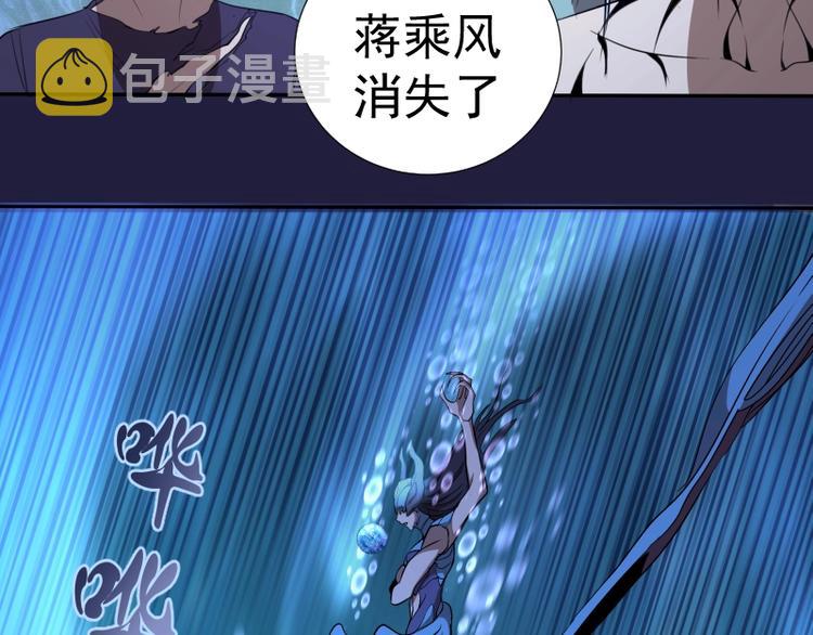 第63话 古魔的最终形态！124