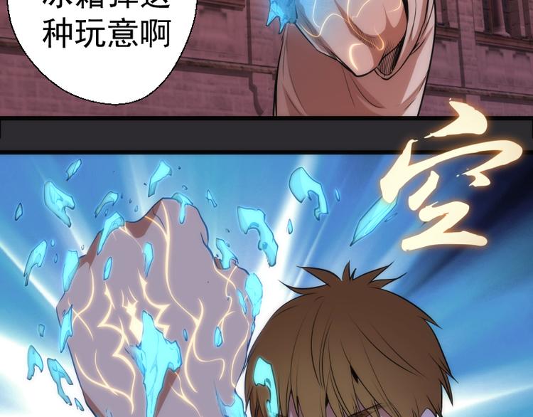 第116话 鬼僵尸服22