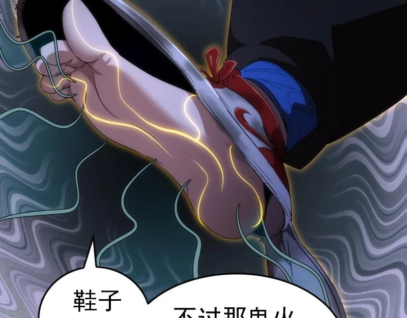 214 最强道士20