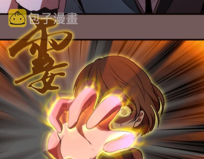 第203话 基督之力24