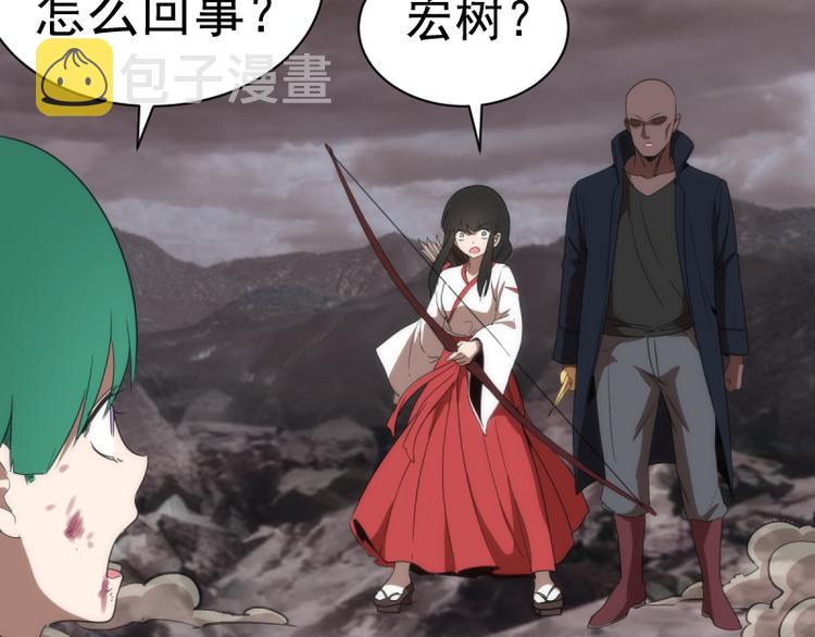 第137话 谁是老大？71