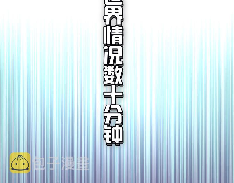 第163话 说服莉莉丝92