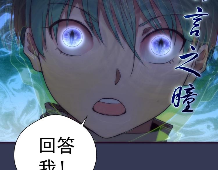 第74话 就这点实力？96