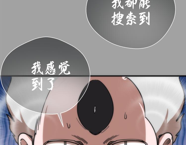 第99话 神兽之战90