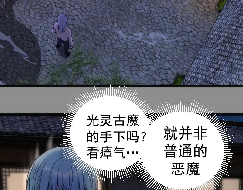 第273话 3vs35
