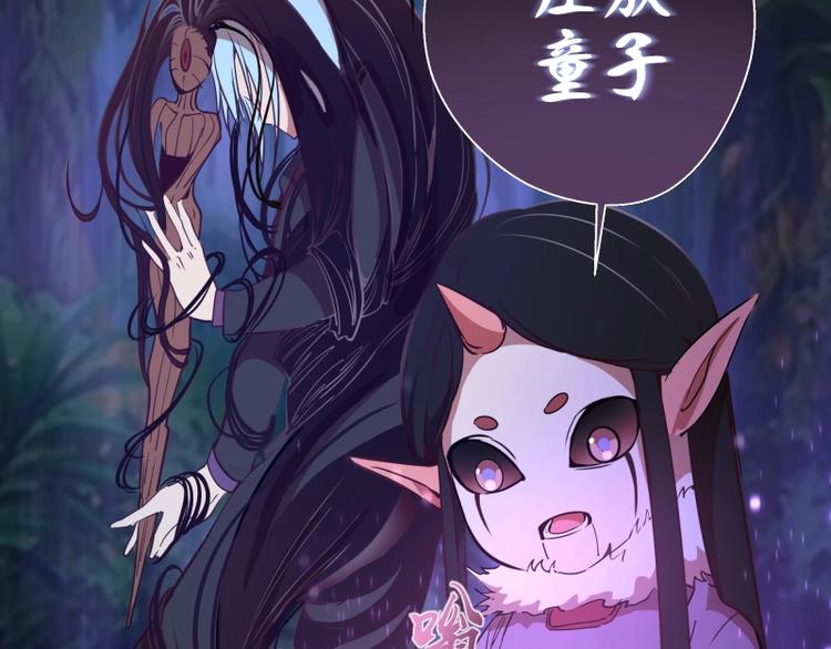 第41话 蒋乘风VS孙驭干！64