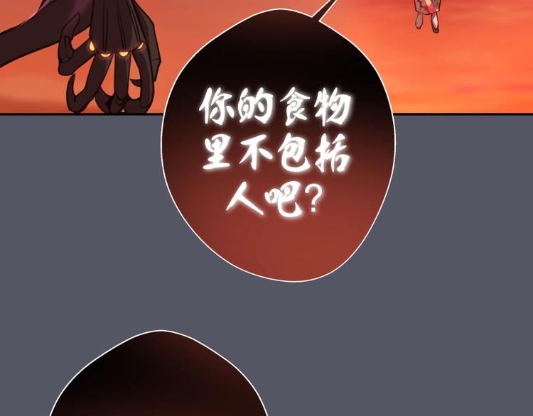 第51话 萌杀！117