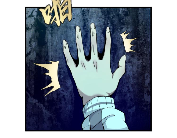 第2话 和我捉迷藏？94