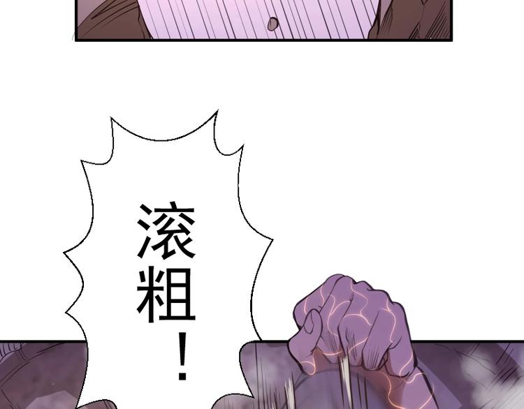 番外：蒋乘风VS王小修！89