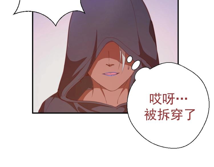 第36话接风者！162