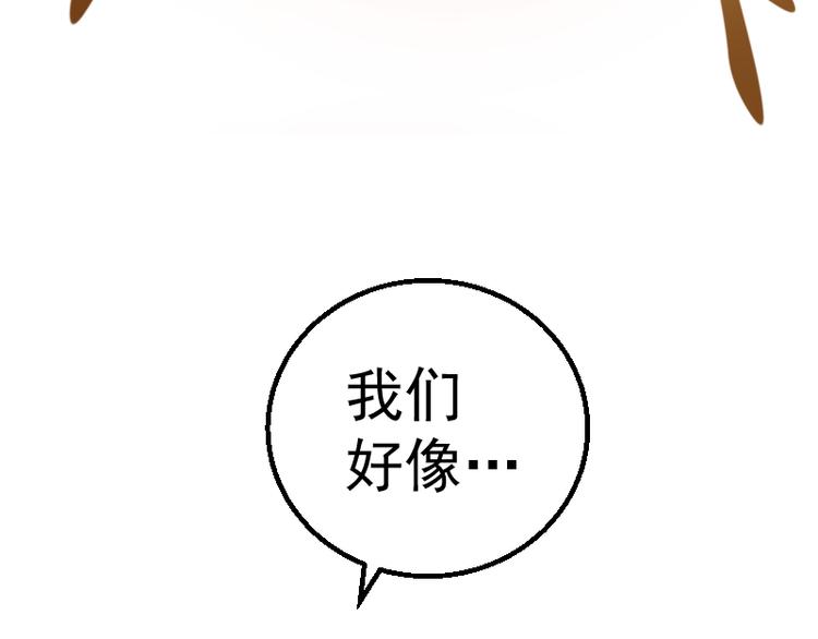 第1话 危险任务！133