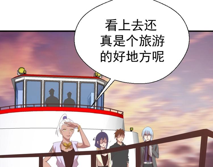 第37话 海上危机！178