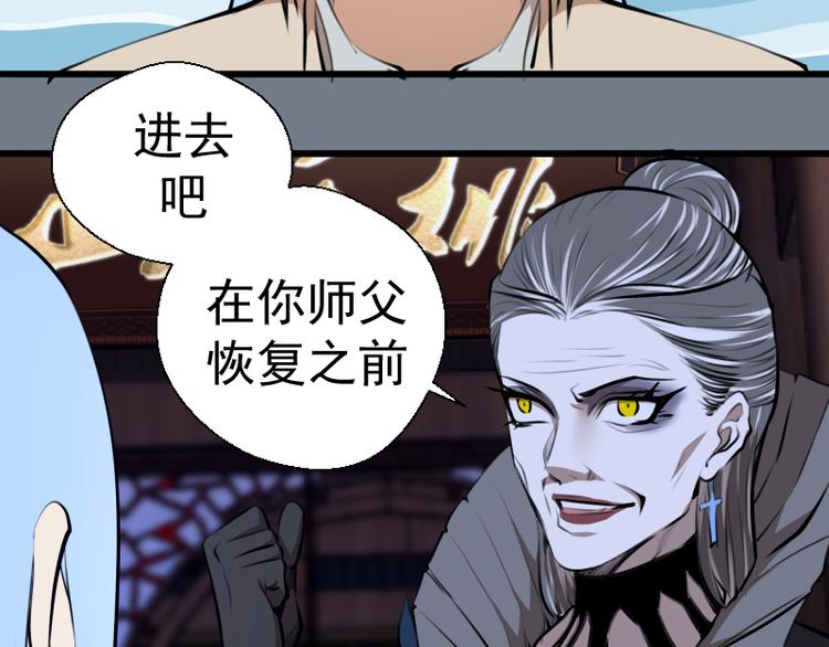 第113话 专精提交22