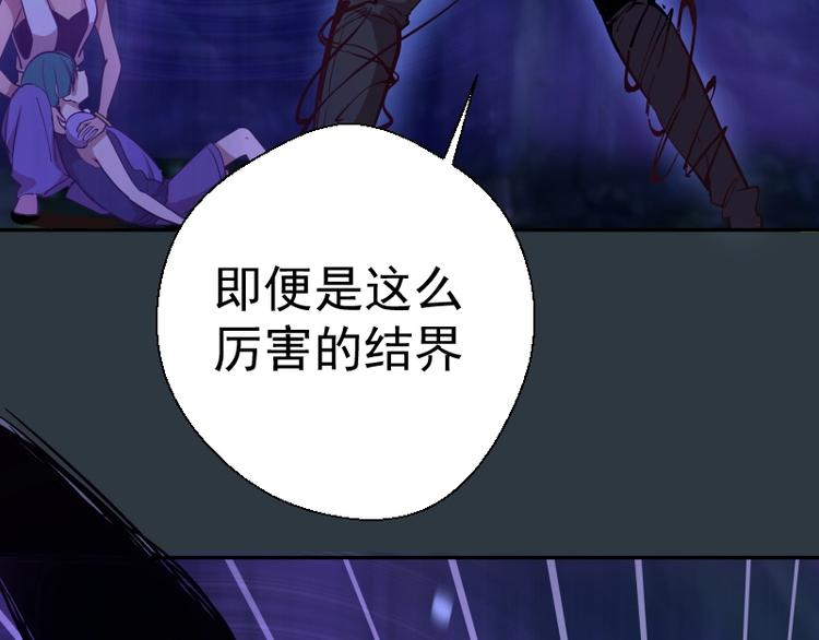 第41话 蒋乘风VS孙驭干！77