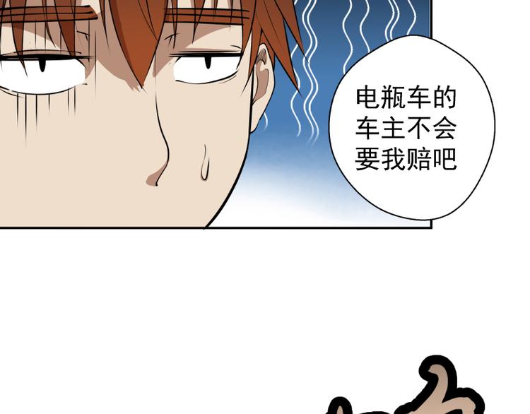 第11话 厄运缠身！168