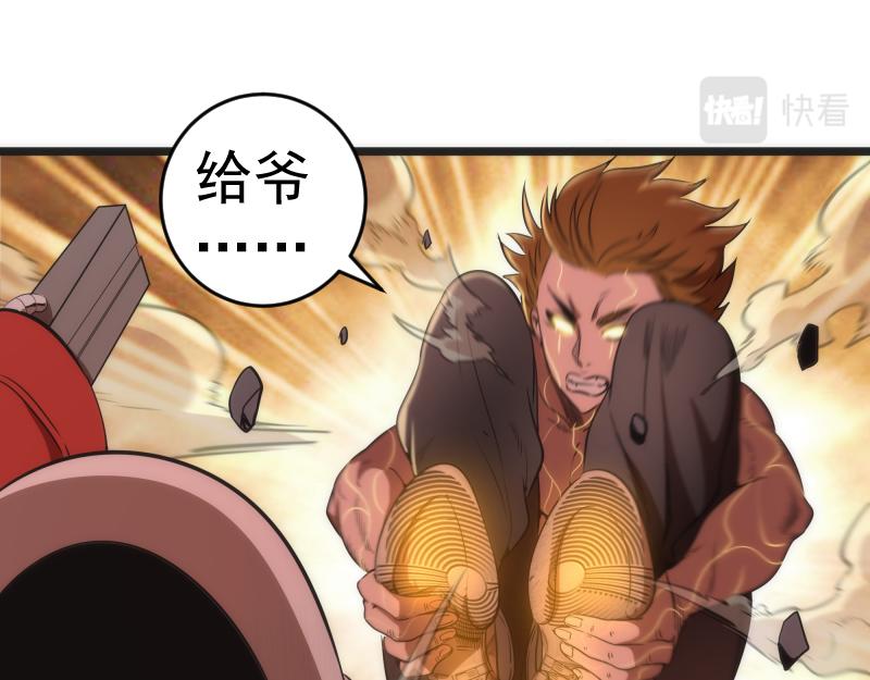 第186话 战场死神100