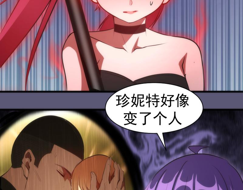 第196话 2 VS 272