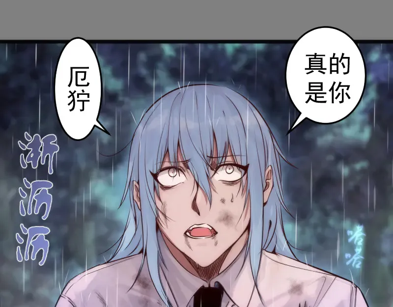 第276话 清池的实力4