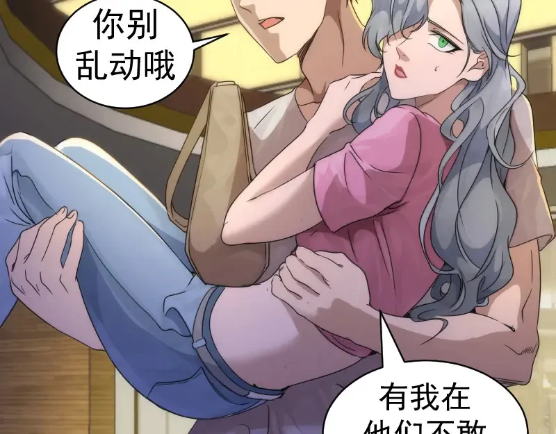 第264话 保镖96