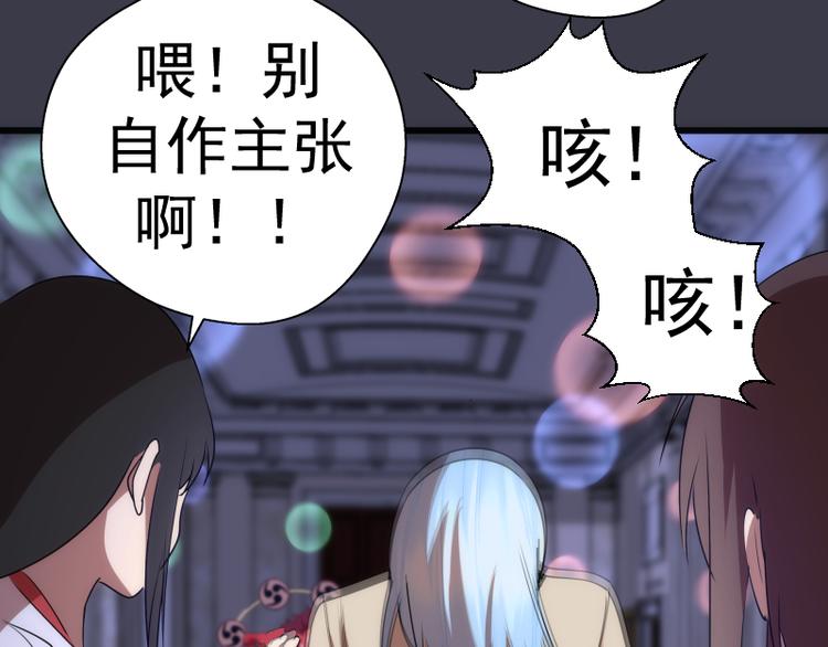 第118话 首秀133
