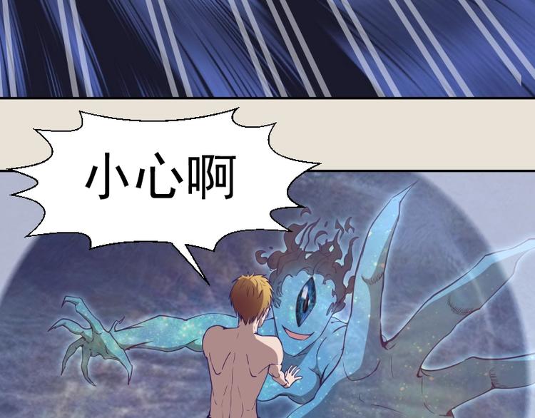 第66话 真正的强者！110