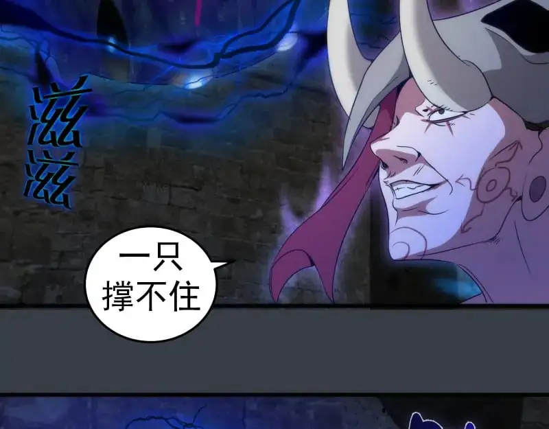 第249话 谈判？40