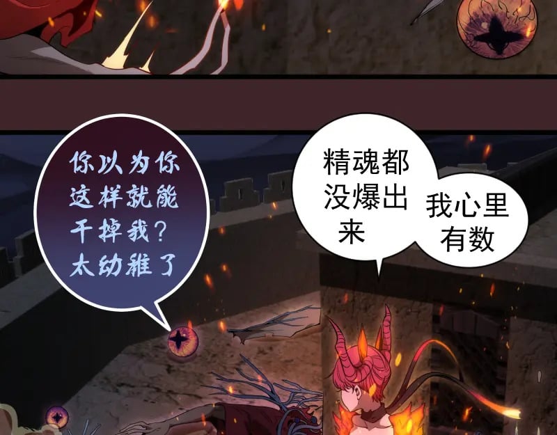 第245话 无眠之夜28