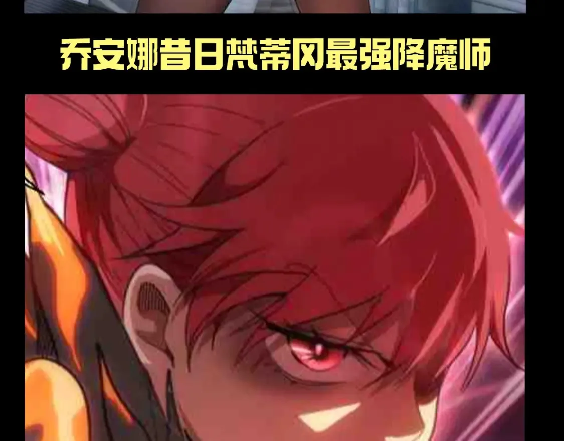 第29期 整活企划：蒋乘风身边的美女们4