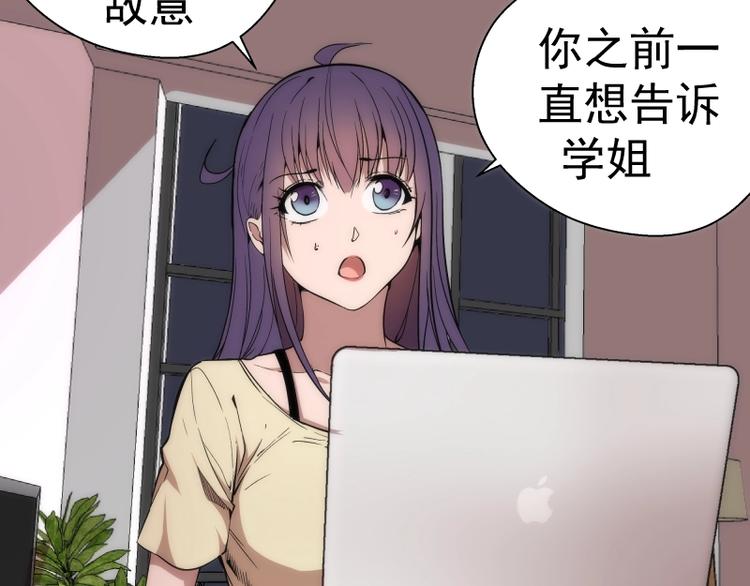 第75话 蒋乘风回归！9