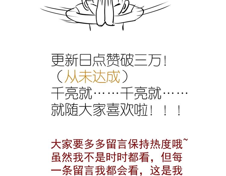 番外：蒋乘风VS王小修！236