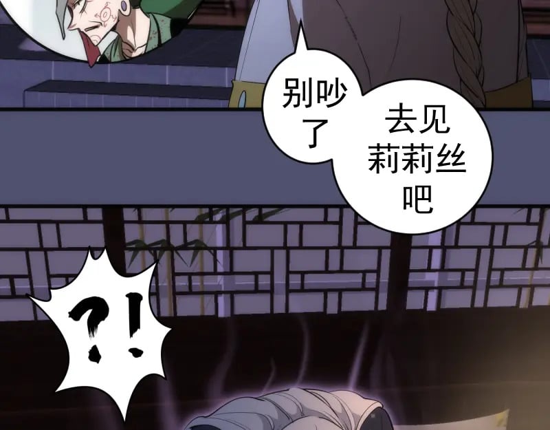 228 是梦吗？85
