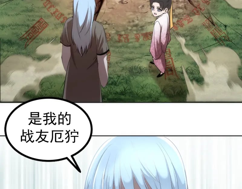 229话 新的征途70