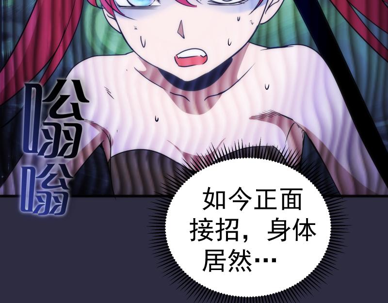 第175话 内讧102