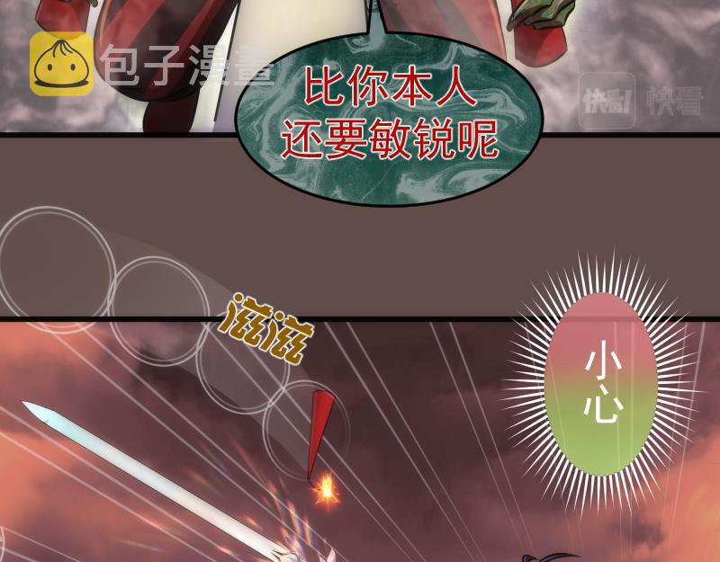 第202话 以牙还牙13