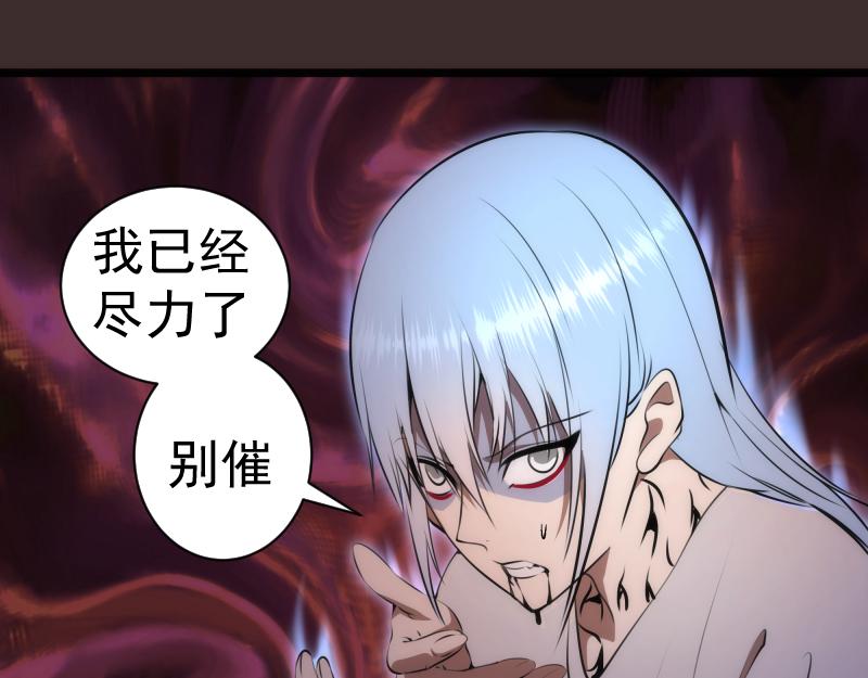 第206话 是战是逃？68