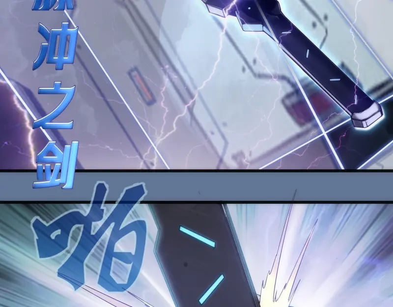 248 裂空女的回忆69