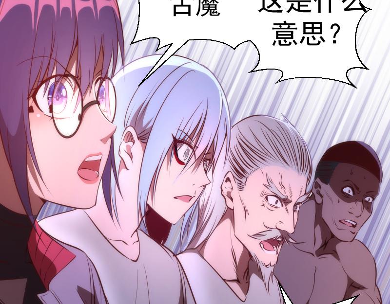 第196话 2 VS 239