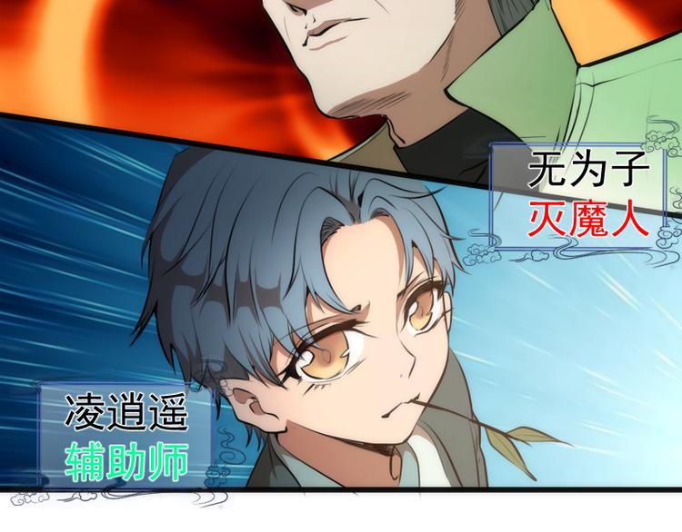 第113话 专精提交99