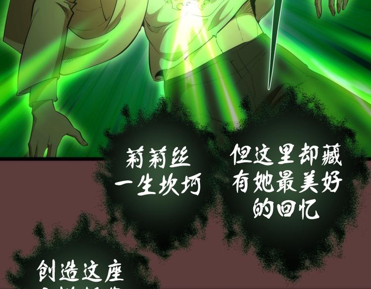 第136话 小镇之战41