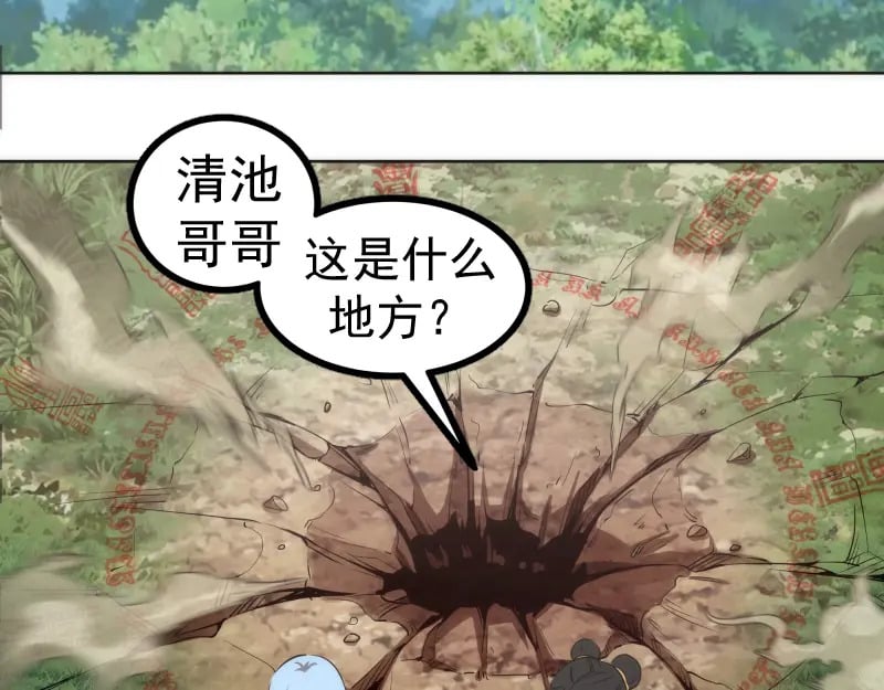 229话 新的征途69