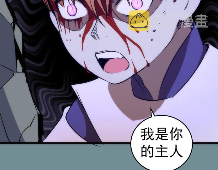 第132话 蜕变的决心76